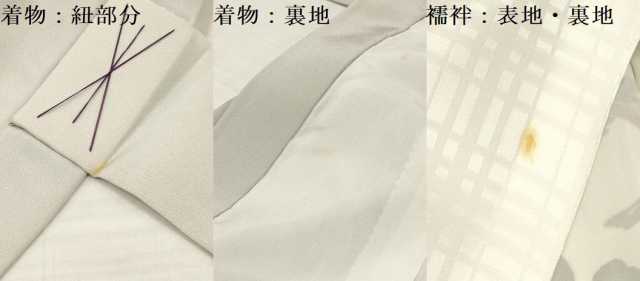平和屋着物[]お宮参り　男の子　祝着　産着　初着　のしめ　武士　松文　暈し染め　逸品　DAAY3206ma