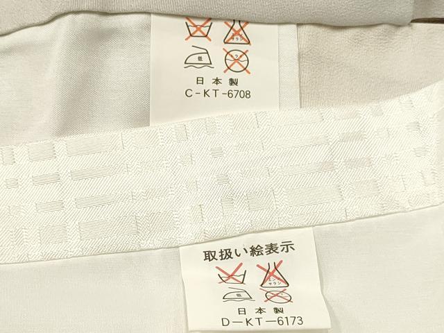 平和屋着物[]お宮参り　男の子　祝着　産着　初着　のしめ　武士　松文　暈し染め　逸品　DAAY3206ma