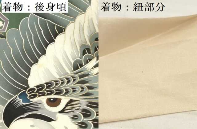 平和屋着物[]お宮参り　男の子　祝着　産着　初着　のしめ　鷹　鷲　龍　兜　金彩　逸品　DAAY3208ma
