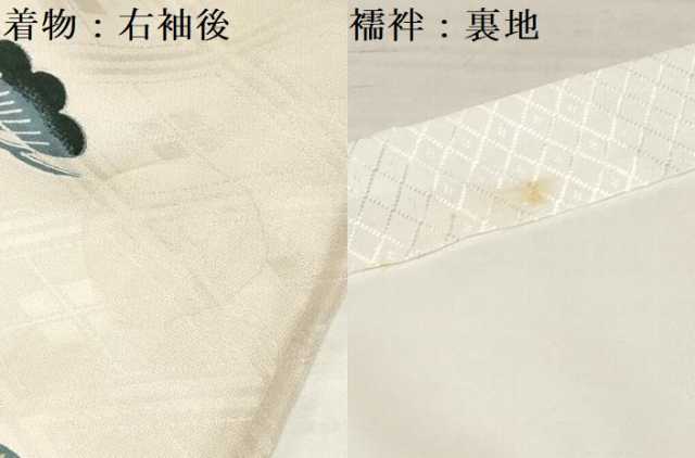 平和屋着物[]お宮参り　男の子　祝着　産着　初着　のしめ　刺繍　鷹　鷲　宝船　金銀彩　逸品　DAAY3209ma