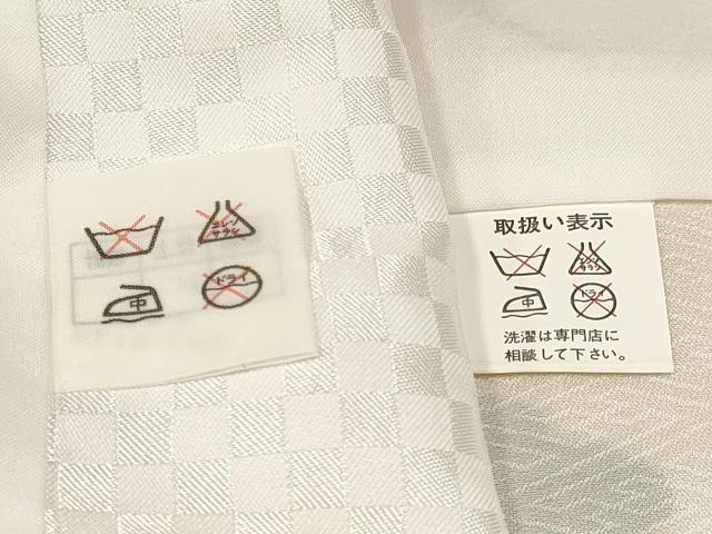 平和屋着物[]お宮参り　男の子　祝着　産着　初着　のしめ　鷹　鷲　笹松文　金銀彩　逸品　DAAY3210ma