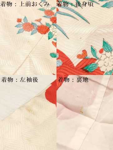 平和屋着物[]お宮参り　女の子　祝着　産着　初着　のしめ　花籠文　金彩　逸品　DAAY3211ma