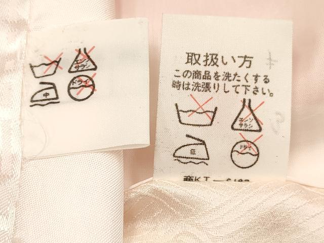 平和屋着物[]お宮参り　女の子　祝着　産着　初着　のしめ　花籠文　金彩　逸品　DAAY3211ma