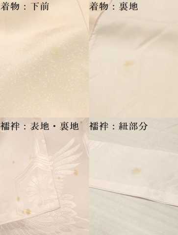 平和屋着物[]お宮参り　女の子　祝着　産着　初着　のしめ　鞠花蝶文　暈し染め　金銀彩　逸品　DAAY3213ma
