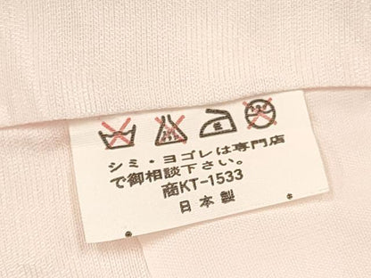 平和屋着物[]お宮参り　女の子　祝着　産着　初着　のしめ　鞠花蝶文　暈し染め　金銀彩　逸品　DAAY3213ma