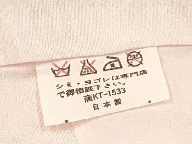 平和屋着物[]お宮参り　女の子　祝着　産着　初着　のしめ　鞠花蝶文　暈し染め　金銀彩　逸品　DAAY3213ma