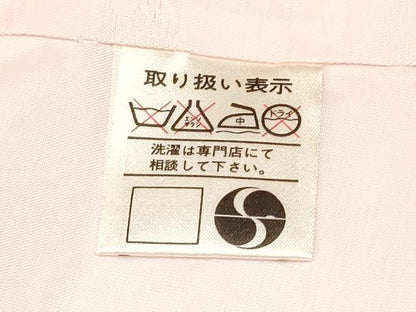 平和屋着物[]お宮参り　女の子　祝着　産着　初着　のしめ　花籠文　暈し染め　逸品　DAAY3214ma