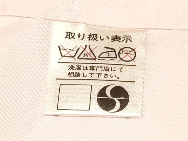 平和屋着物[]お宮参り　女の子　祝着　産着　初着　のしめ　花籠文　暈し染め　逸品　DAAY3214ma