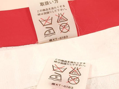 平和屋着物[]お宮参り　女の子　祝着　産着　初着　のしめ　鴛鴦花車文　暈し染め　金銀彩　逸品　DAAY3215ma