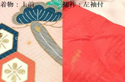 平和屋着物[]お宮参り　女の子　祝着　産着　初着　のしめ　鞠　雪輪糸車鳳凰花文　金彩　逸品　DAAY3217ma