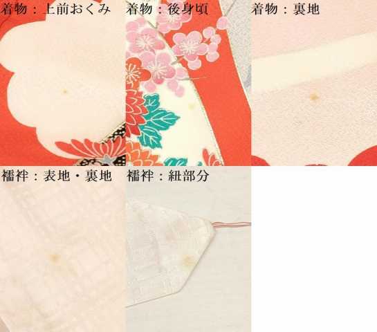 平和屋着物[]お宮参り　女の子　祝着　産着　初着　のしめ　駒刺繍　地紙重ね御所車鴛鴦花文　金銀彩　逸品　DAAY3218ma