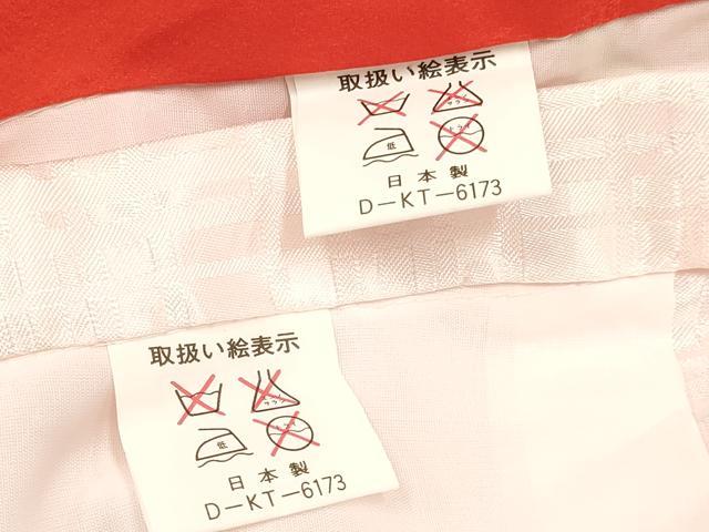 平和屋着物[]お宮参り　女の子　祝着　産着　初着　のしめ　駒刺繍　地紙重ね御所車鴛鴦花文　金銀彩　逸品　DAAY3218ma