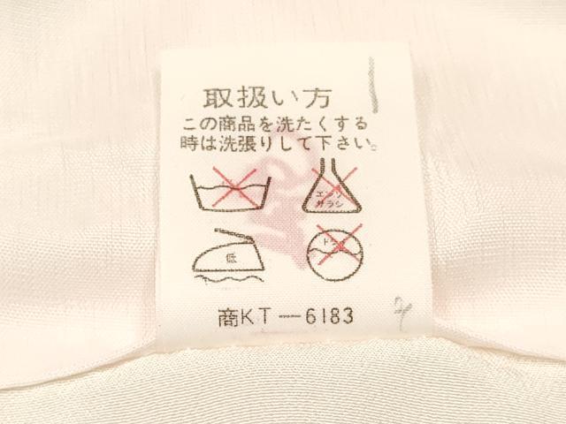 平和屋着物[]お宮参り　女の子　祝着　産着　初着　のしめ　孔雀檜扇飛鶴花文　暈し染め　金彩　逸品　DAAY3219ma