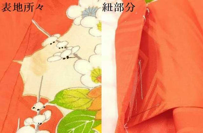 平和屋着物[]お宮参り　女の子　祝着　産着　初着　のしめ　駒刺繍　貝桶花鳥文　金彩　逸品　DAAY3223ma