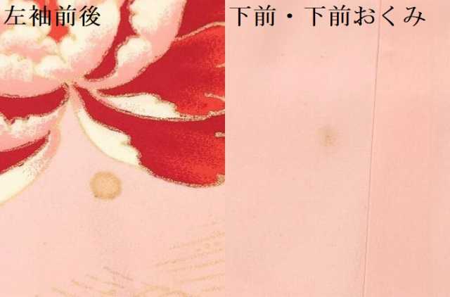 平和屋着物[]お宮参り　女の子　祝着　産着　初着　のしめ　御所車飛鶴鞠花文　暈し染め　金彩　逸品　DAAY3225ma