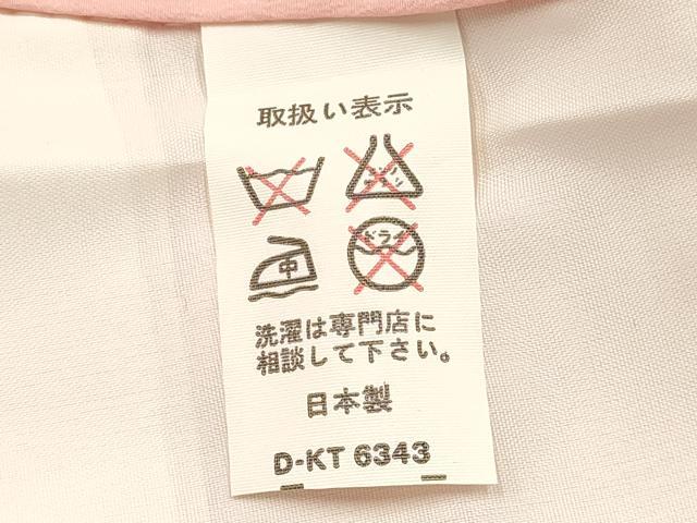 平和屋着物[]お宮参り　女の子　祝着　産着　初着　のしめ　御所車飛鶴鞠花文　暈し染め　金彩　逸品　DAAY3225ma