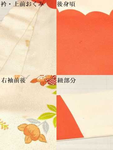 平和屋着物[]お宮参り　女の子　祝着　産着　初着　のしめ　駒刺繍　貝桶花文　金彩　逸品　DAAY3228ma