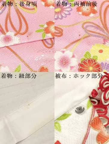 平和屋着物[]七五三　女の子　３歳　祝着　三つ身　被布・巾着セット　舞桜文　金彩　洗える着物　DAAY3231ma