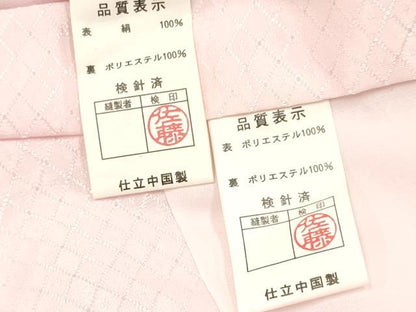 平和屋着物[]七五三　女の子　３歳　祝着　三つ身　長襦袢(袷)セット　鞠　御所車花蝶文　暈し染め　金彩　逸品　DAAY3232ma