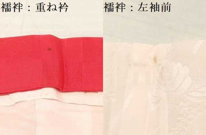 平和屋着物[]七五三　女の子　７歳　祝着　四つ身　長襦袢(無双仕立て)セット　駒刺繍　雲取り飛鶴文　暈し染め　金銀彩　逸品　DAAY3233ma