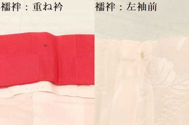 平和屋着物[]七五三　女の子　７歳　祝着　四つ身　長襦袢(無双仕立て)セット　駒刺繍　雲取り飛鶴文　暈し染め　金銀彩　逸品　DAAY3233ma