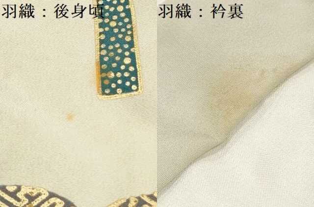 平和屋着物[]七五三　男の子　祝着・羽織・行灯袴セット　龍　兜　雪輪吉祥文　金彩　逸品　DAAY3234ma