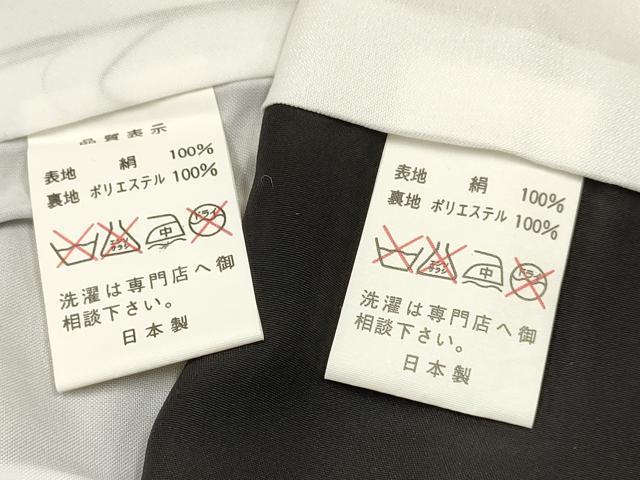 平和屋着物[]七五三　男の子　祝着・羽織・行灯袴セット　龍　兜　雪輪吉祥文　金彩　逸品　DAAY3234ma