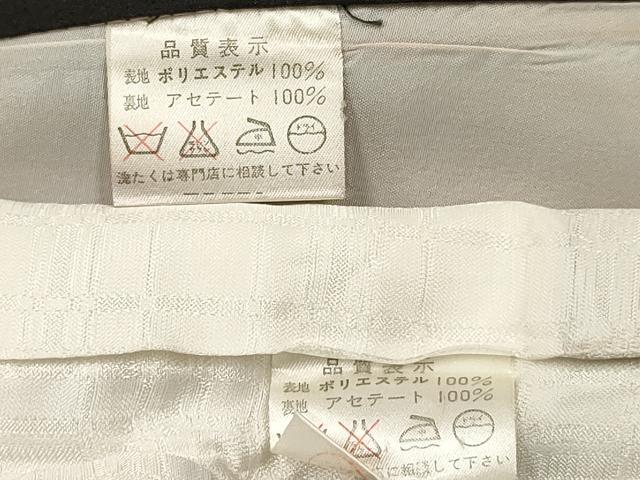平和屋着物[]七五三　男の子　祝着・羽織・行灯袴セット　鷹　鷲　笹雲文　金彩　洗える着物　DAAY3235ma