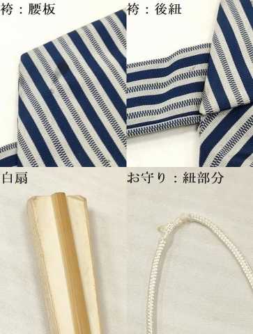 平和屋着物[]七五三　男の子　祝着・羽織・行灯袴・小物セット　鷹　鷲　宝船　金銀彩　洗える着物　DAAY3237ma