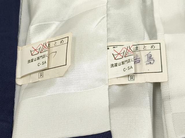 平和屋着物[]七五三　男の子　祝着・羽織・行灯袴・小物セット　駒刺繍　龍　兜　金彩　洗える着物　DAAY3238ma