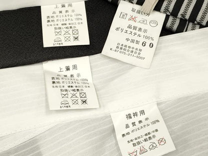 平和屋着物[]七五三　男の子　黒紋付・羽織・長襦袢(単衣)・行灯袴・小物セット　洗える着物　DAAY3240ma