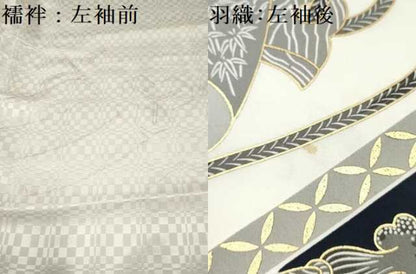 平和屋着物[]七五三　男の子　祝着・羽織・長襦袢(単衣)・行灯袴・小物セット　龍　兜　金彩　洗える着物　DAAY3241ma