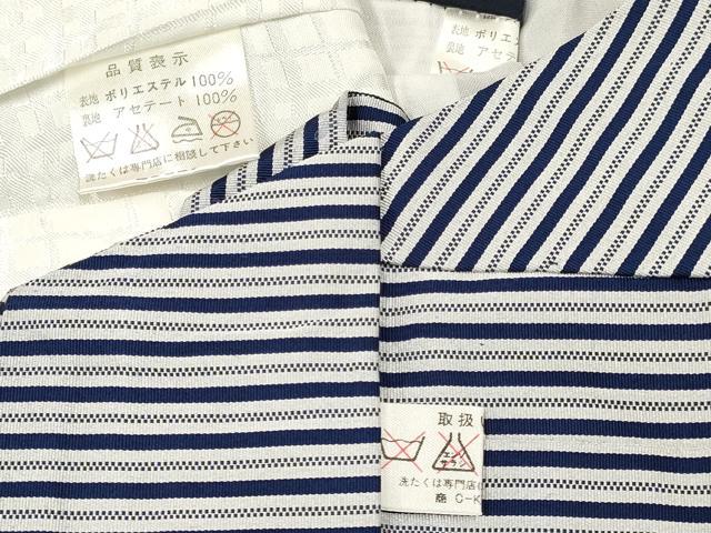 平和屋着物[]七五三　男の子　祝着・羽織・長襦袢(単衣)・行灯袴・小物セット　龍　兜　金彩　洗える着物　DAAY3241ma