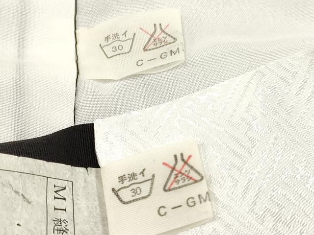 平和屋着物[]七五三　男の子　羽織セット　龍　兜　雪輪向かい鶴笹松文　暈し染め　金銀彩　洗える着物　DAAY3242ma