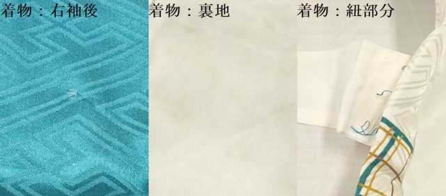 平和屋着物[]七五三　男の子　祝着・被布セット　鷹　鷲　松文　逸品　DAAY3243ma