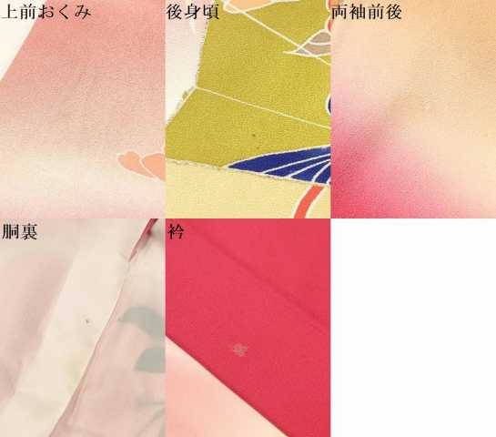 平和屋着物[]七五三　女の子　３歳　祝着　三つ身　飛鶴扇面花文　暈し染め　金彩　逸品　DAAY3244ma