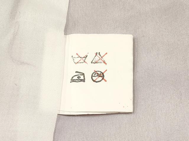 平和屋着物[]七五三　女の子　７歳　祝着　四つ身　熨斗花蝶文　金彩　逸品　DAAY3247ma