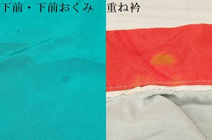 平和屋着物[]七五三　女の子　７歳　祝着　四つ身　花蝶文　暈し染め　金彩　逸品　DAAY3249ma