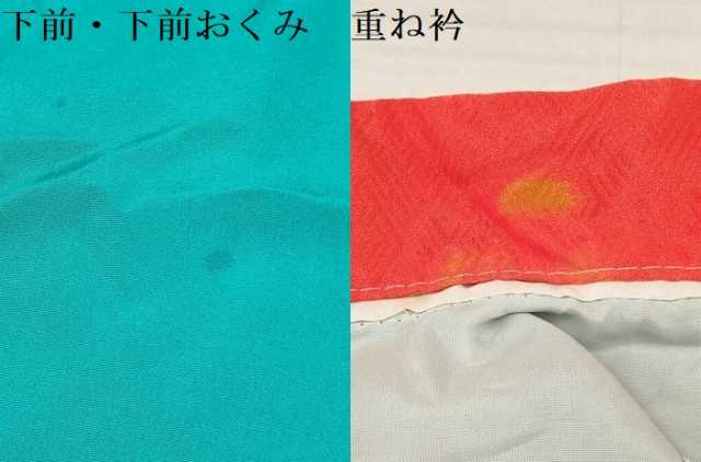 平和屋着物[]七五三　女の子　７歳　祝着　四つ身　花蝶文　暈し染め　金彩　逸品　DAAY3249ma