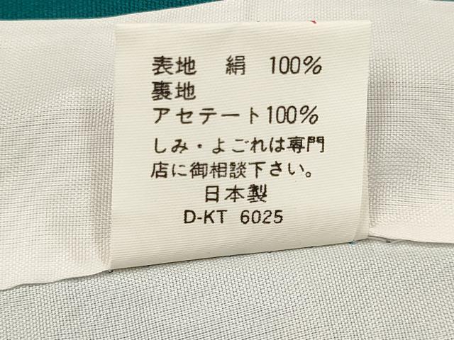 平和屋着物[]七五三　女の子　７歳　祝着　四つ身　花蝶文　暈し染め　金彩　逸品　DAAY3249ma