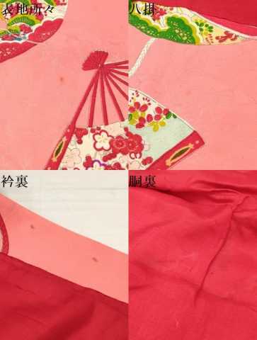 平和屋着物[]アンティーク　大正ロマン　七五三　女の子　３歳　祝着　三つ身　鞠扇面花文　逸品　DAAY3250ma