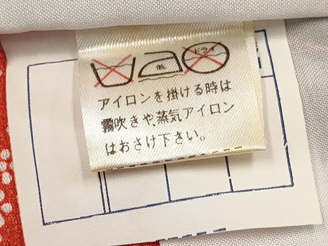 平和屋着物[]七五三　女の子　７歳　祝着　四つ身　駒刺繍　鼓花文　黒地　暈し染め　金彩　逸品　DAAY3251ma