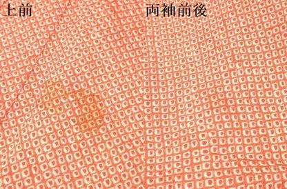 平和屋着物[]七五三　女の子　７歳　祝着　四つ身　駒刺繍　絞り　雪輪花文　逸品　DAAY3256ma