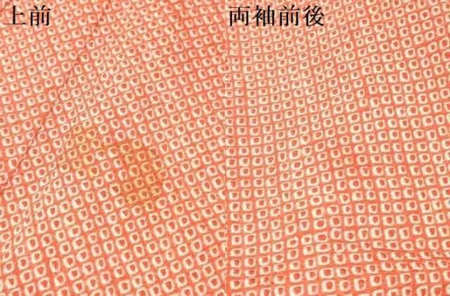平和屋着物[]七五三　女の子　７歳　祝着　四つ身　駒刺繍　絞り　雪輪花文　逸品　DAAY3256ma