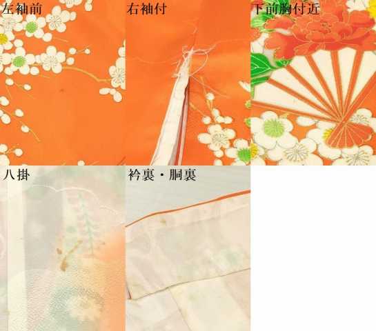 平和屋着物[]七五三　女の子　７歳　祝着　四つ身　駒刺繍　扇面花文　金彩　洗える着物　DAAY3259ma