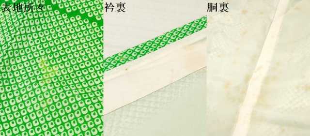 平和屋着物[]七五三　女の子　７歳　祝着　四つ身　駒刺繍　花唐草文　金彩　洗える着物　DAAY3260ma