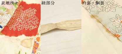 平和屋着物[]七五三　女の子　７歳　祝着　四つ身　絞り　花鳥絵皿文　暈し染め　金彩　逸品　DAAY3261ma