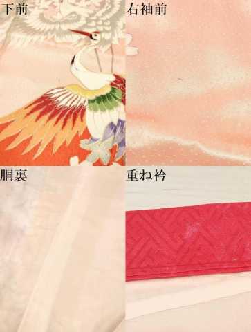 平和屋着物[]七五三　女の子　７歳　祝着　四つ身　駒刺繍　群れ鶴花文　金彩　逸品　DAAY3262ma
