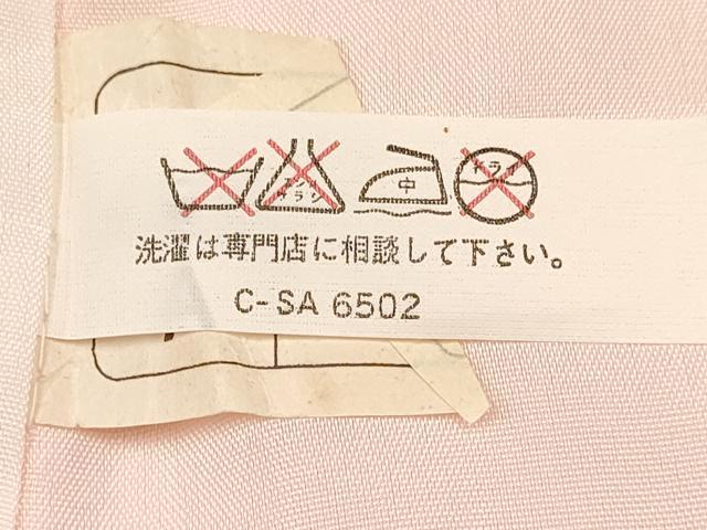 平和屋着物[]七五三　女の子　７歳　祝着　四つ身　駒刺繍　群れ鶴花文　金彩　逸品　DAAY3262ma
