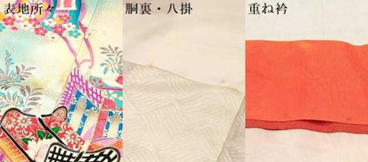 平和屋着物[]七五三　女の子　７歳　祝着　四つ身　御所車飛鶴花文　暈し染め　金銀彩　逸品　DAAY3264ma